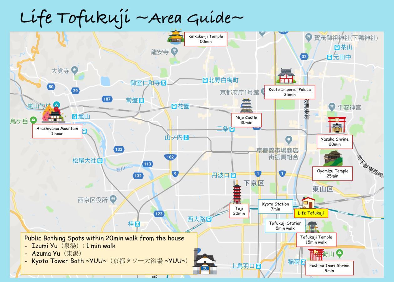 京都Life Tofukuji别墅 外观 照片